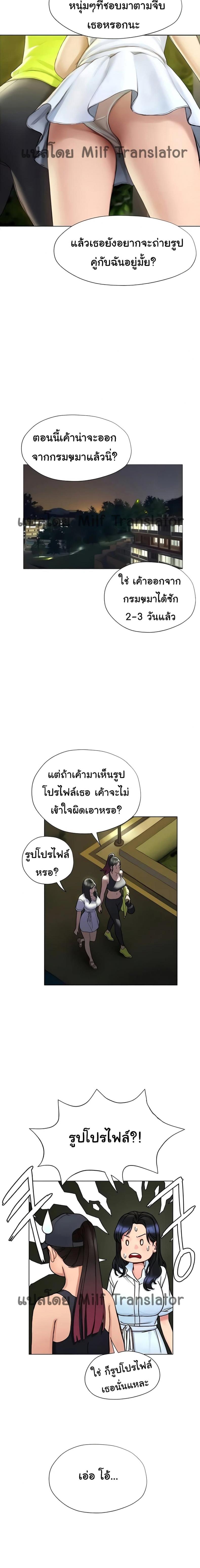 page-6
