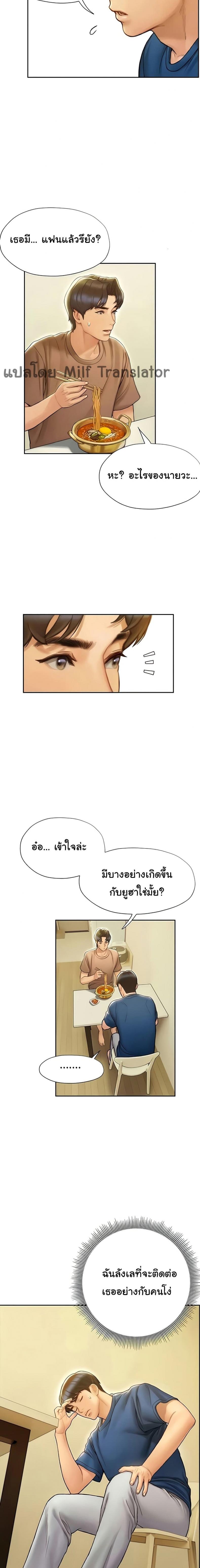 page-13