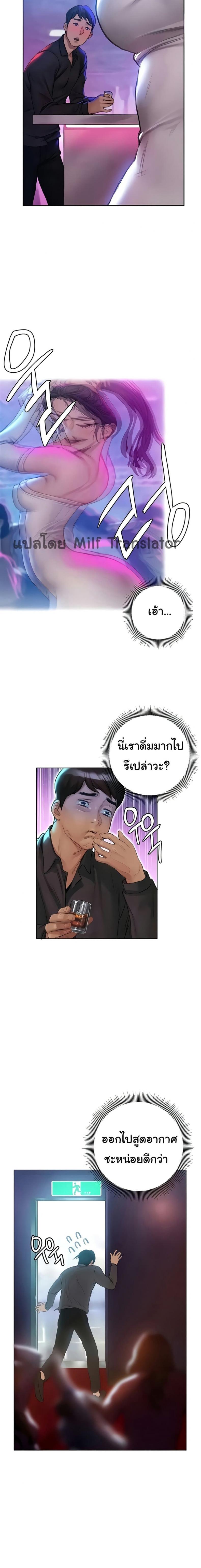 page-19