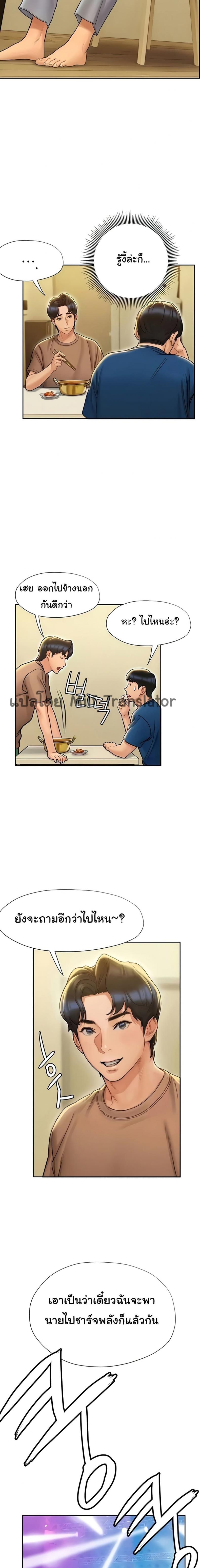 page-14
