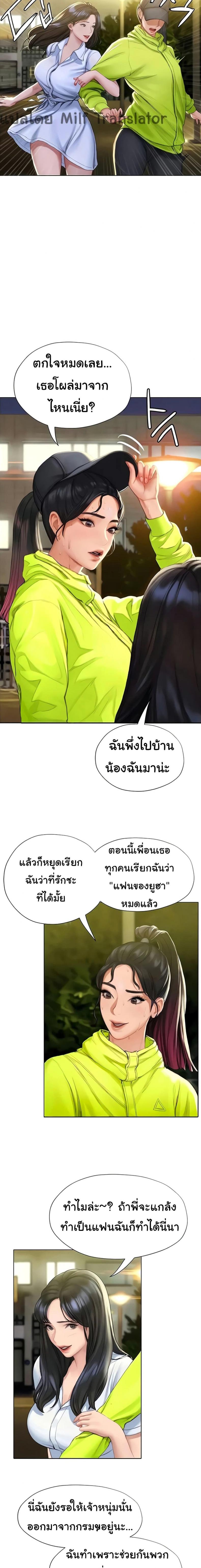 page-5