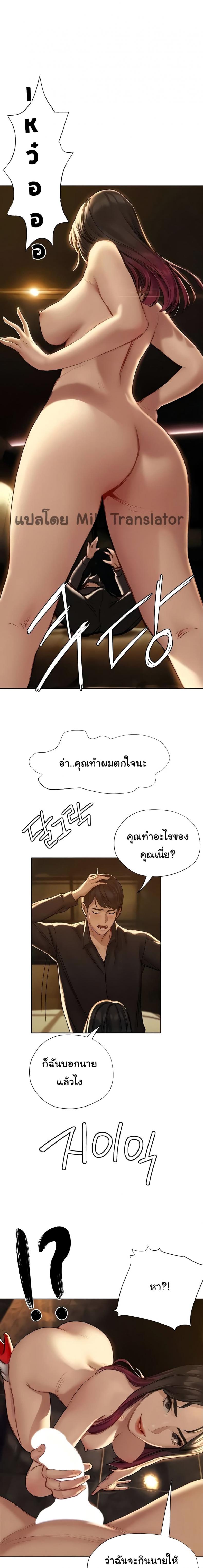 page-12