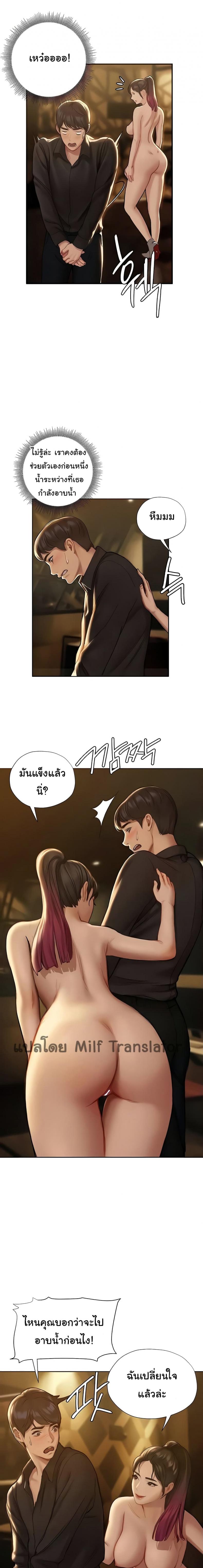 page-10