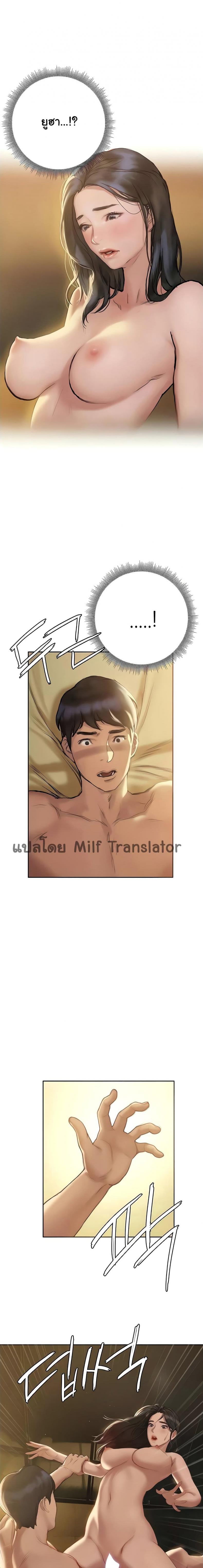 page-23