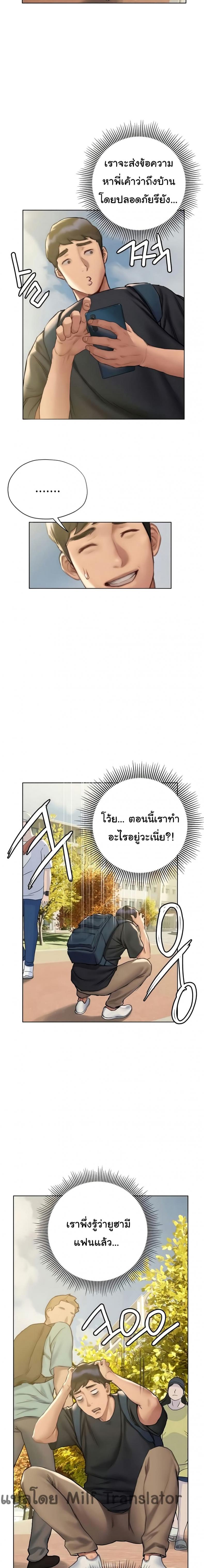 page-20