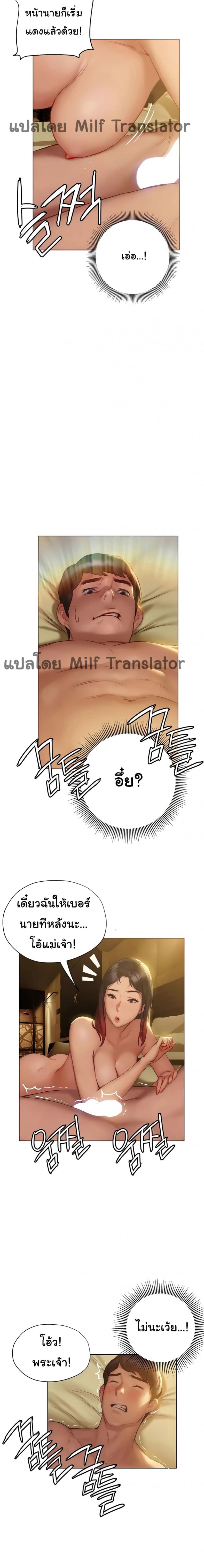 page-17
