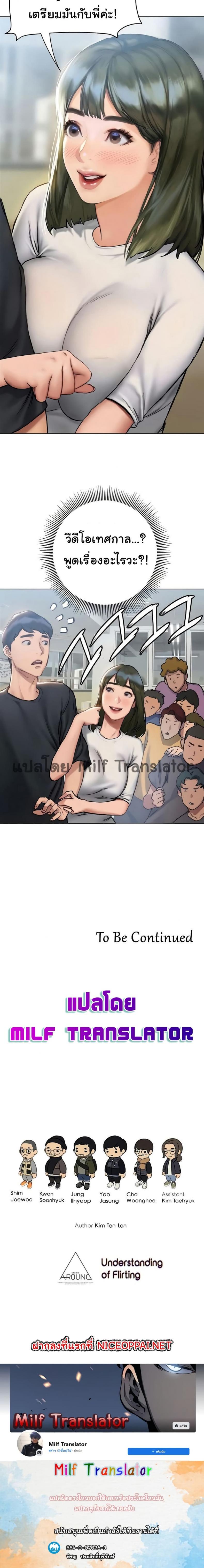 page-25