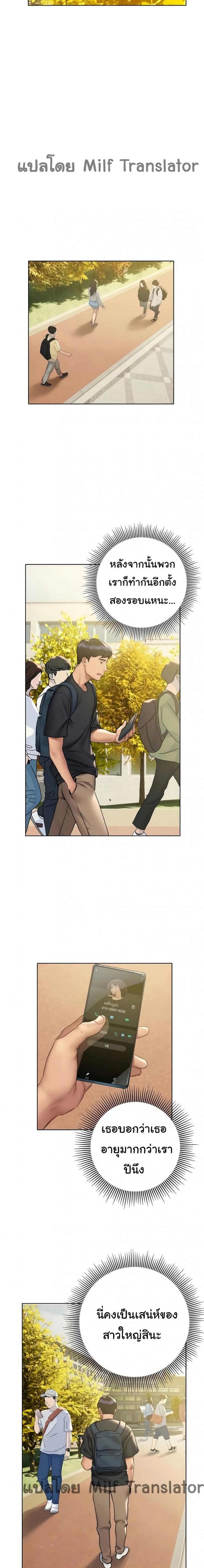 page-19