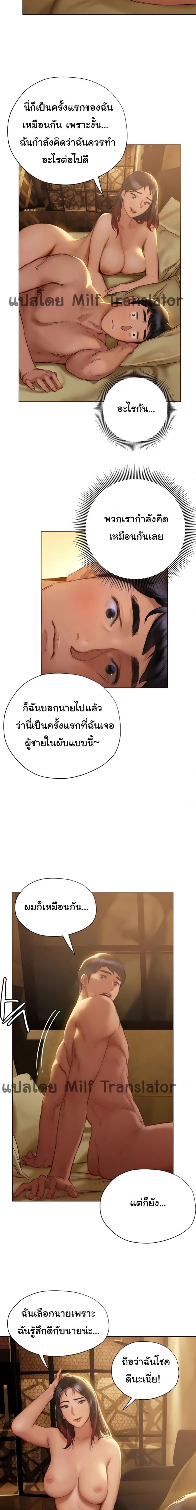 page-14