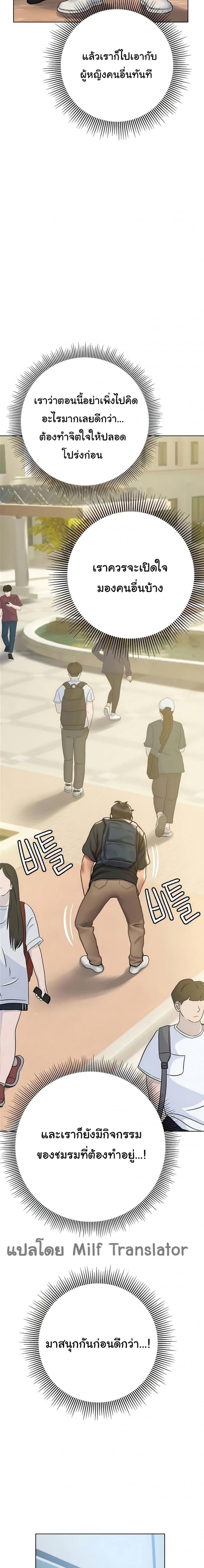 page-21