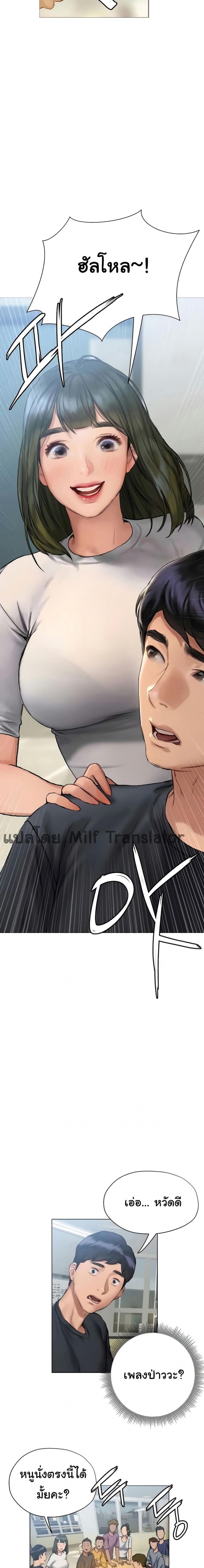page-23