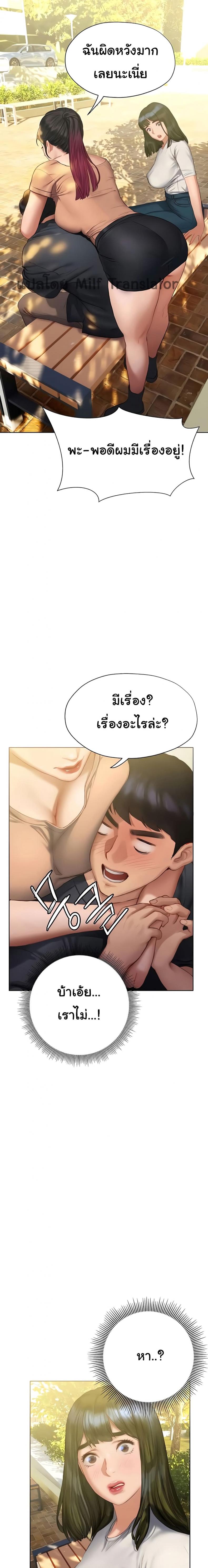 page-24