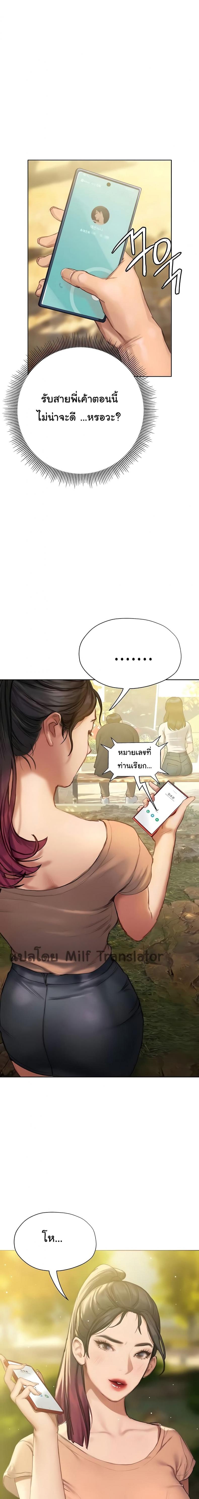 page-20