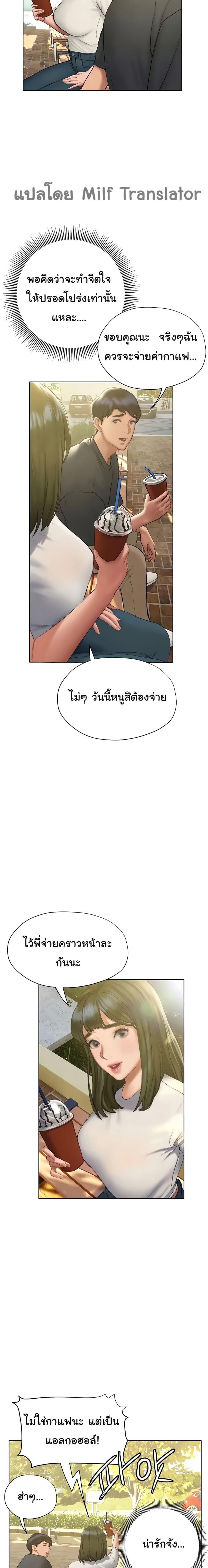 page-17