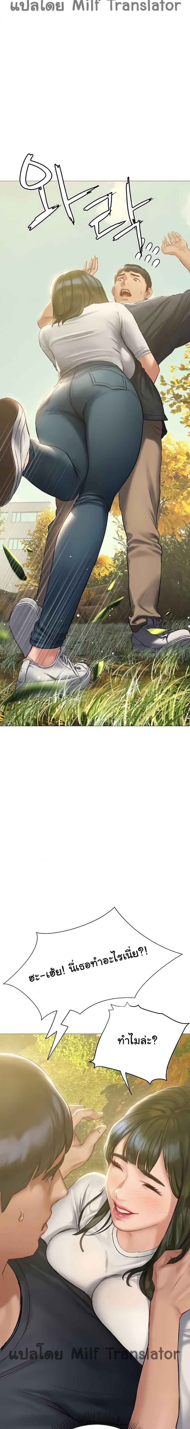 page-13