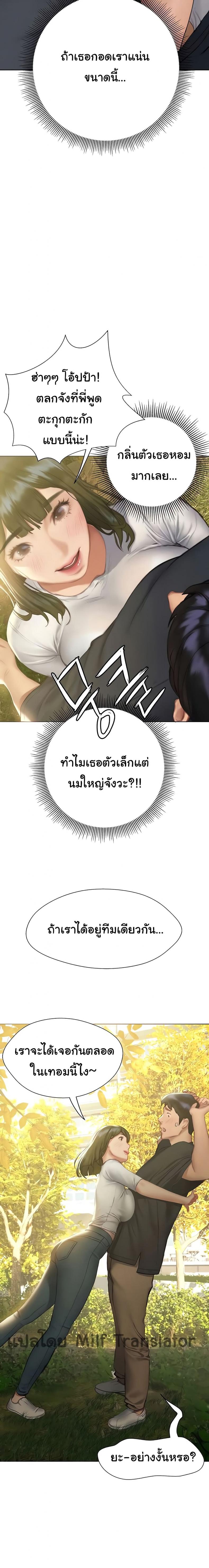 page-14