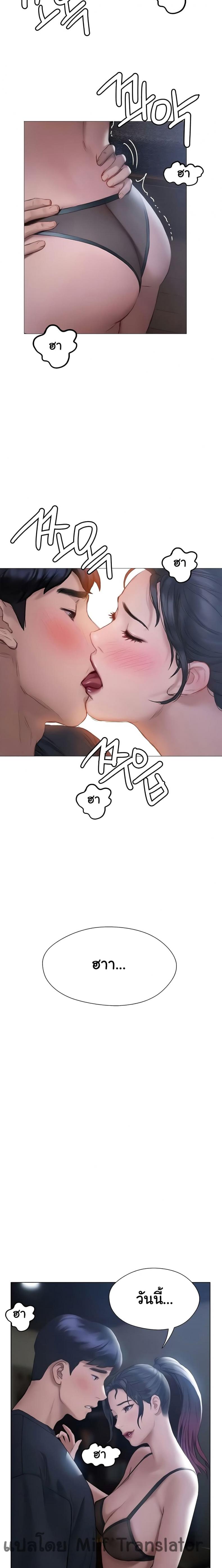 page-24