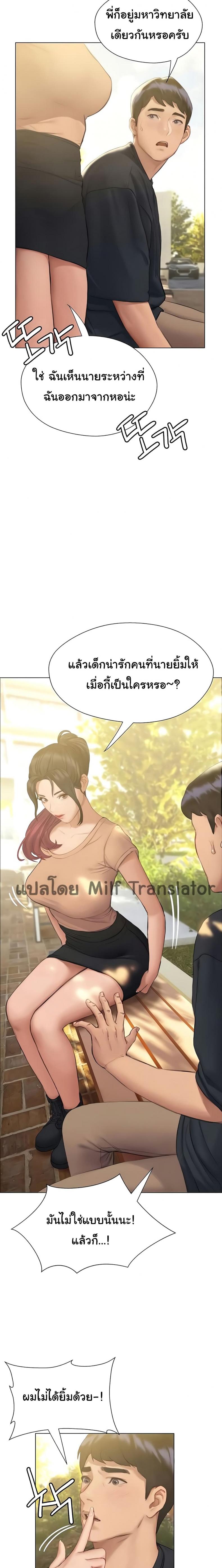page-11