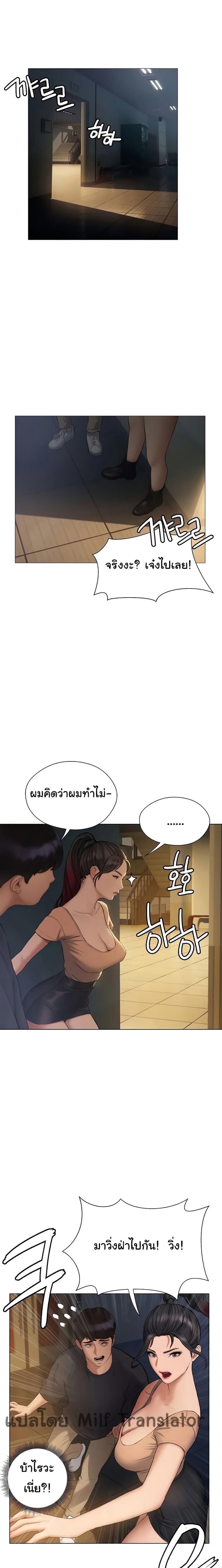 page-18