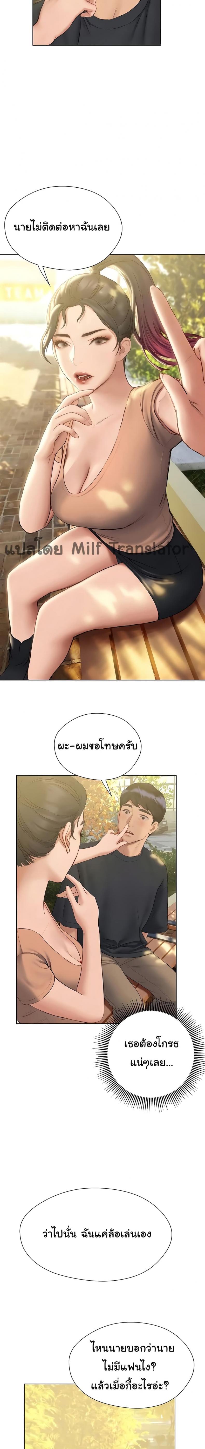 page-12
