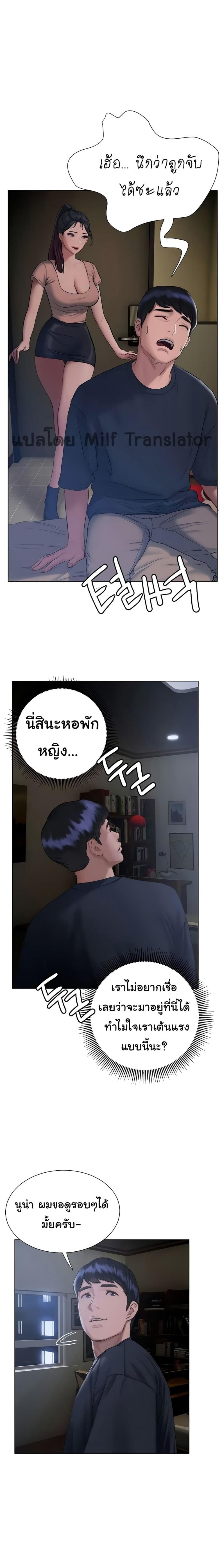 page-20