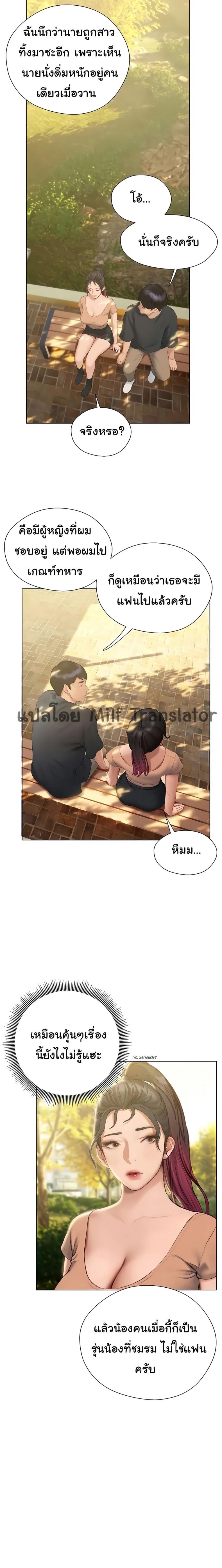 page-13