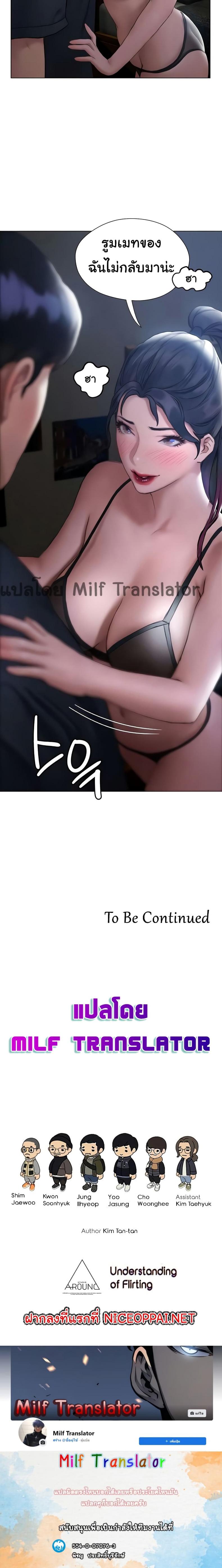 page-25