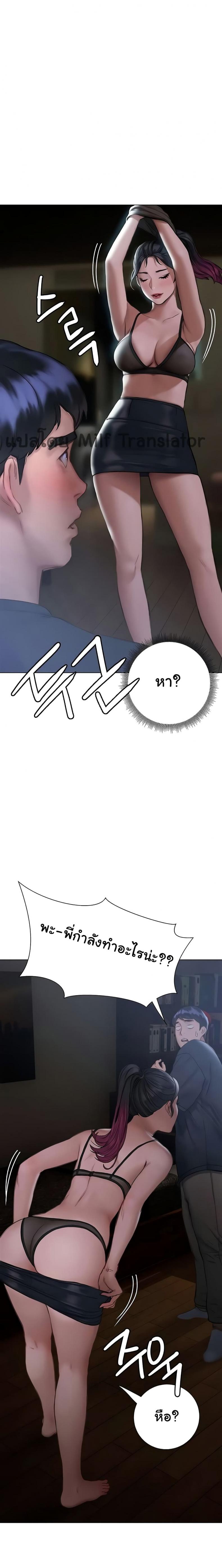 page-21