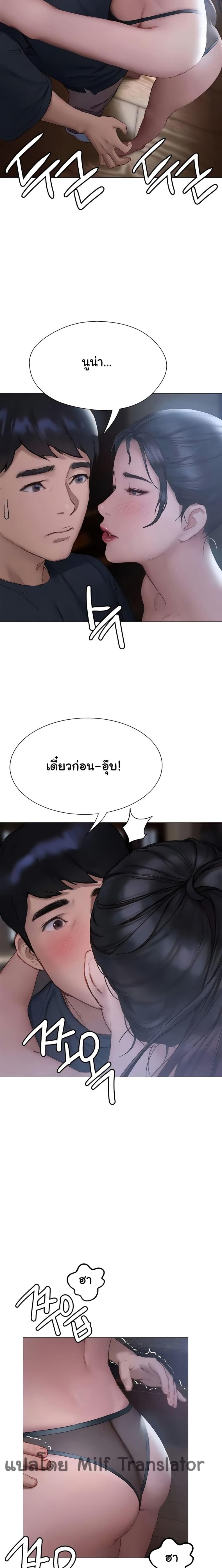 page-23
