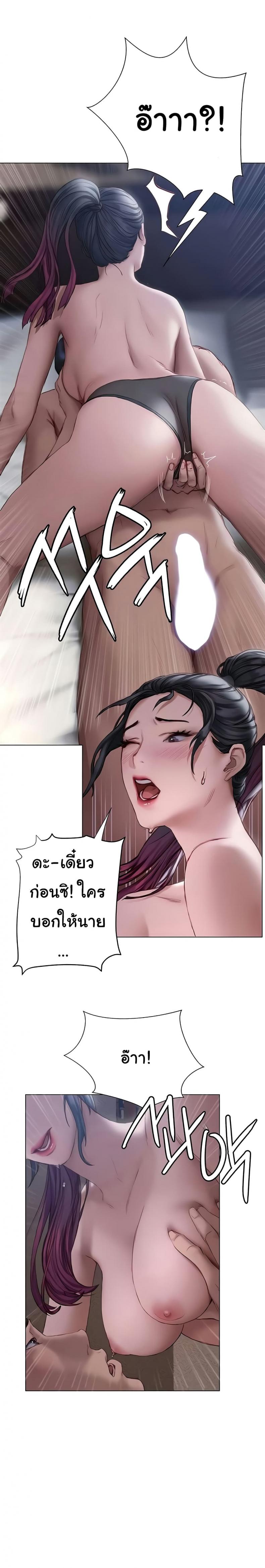 page-26