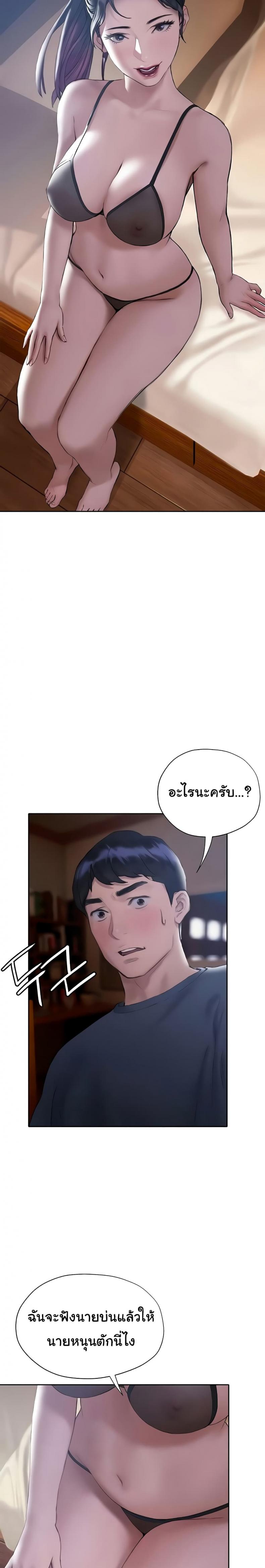 page-7