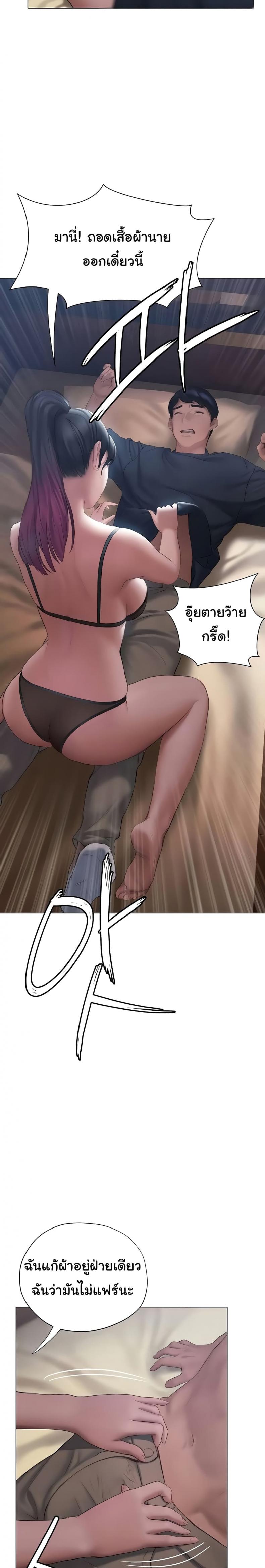 page-18