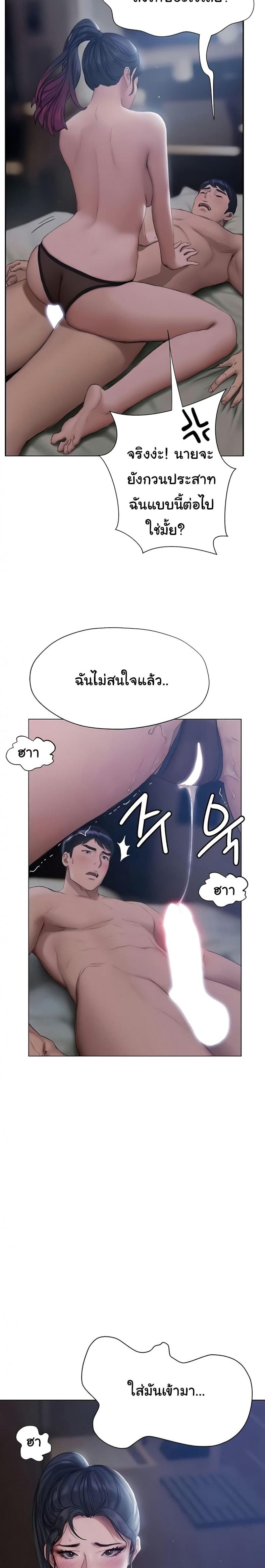 page-29