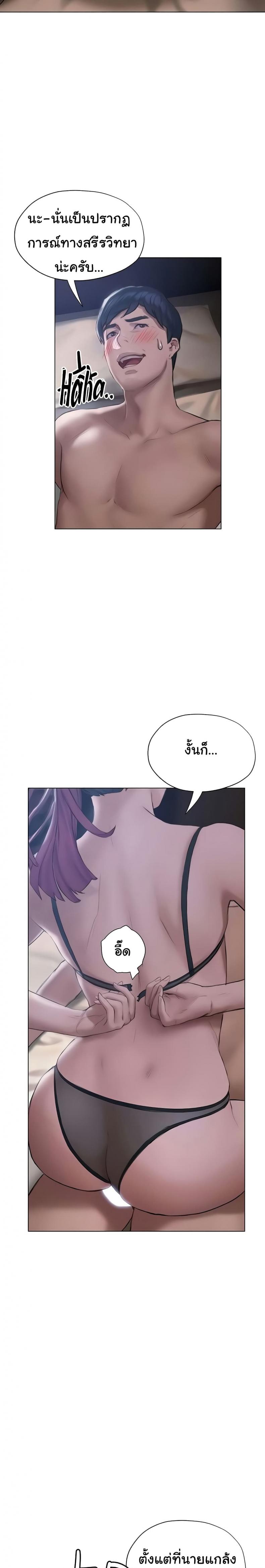 page-20
