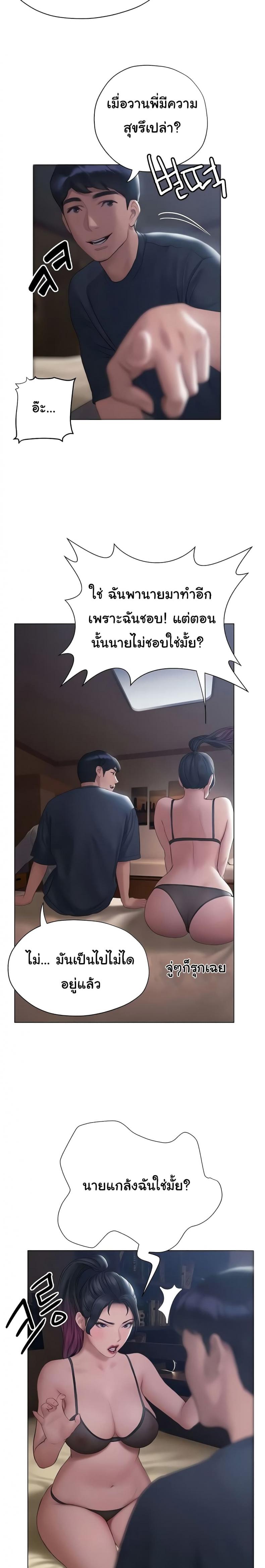 page-17