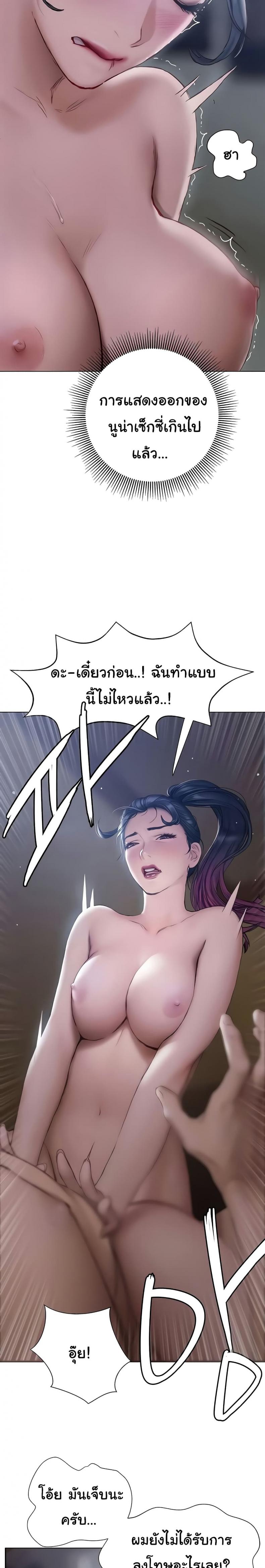 page-28