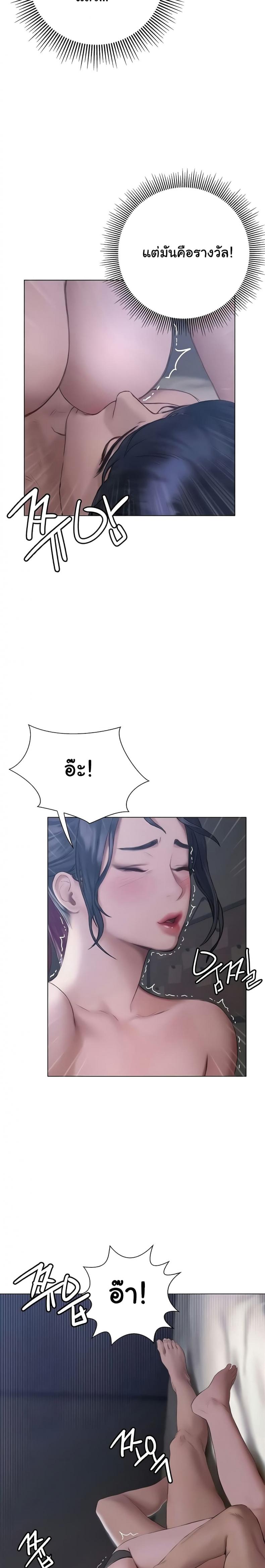 page-23