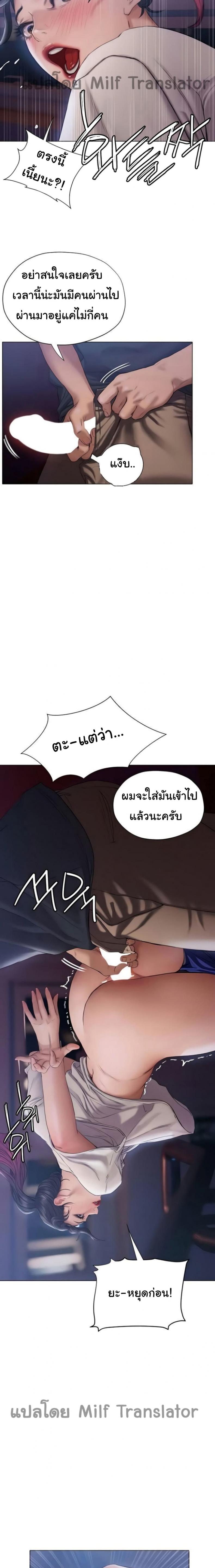 page-29