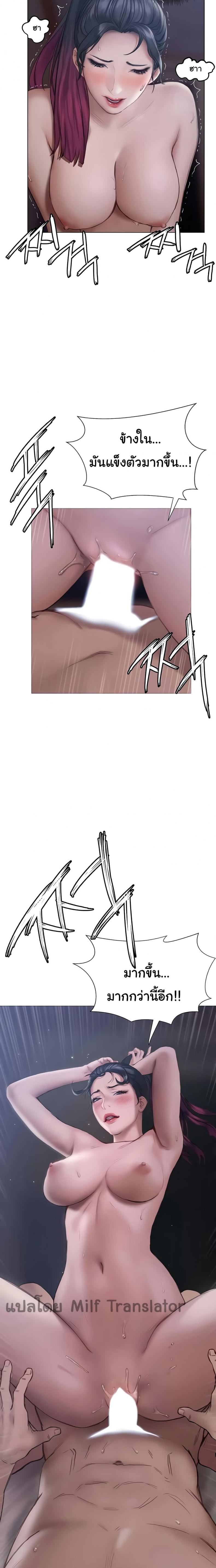 page-9