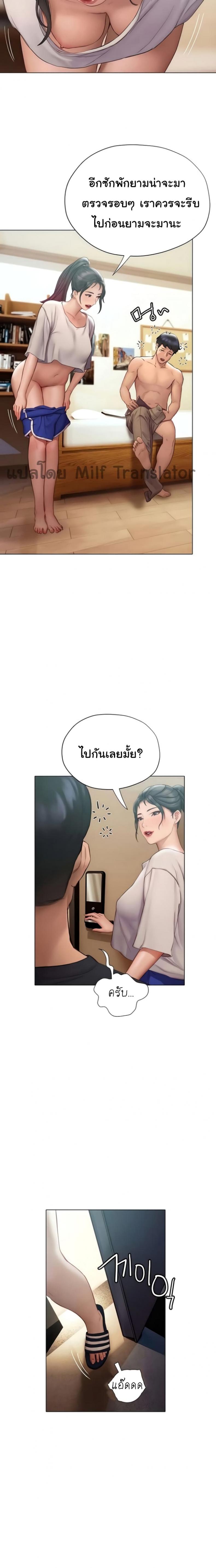 page-25