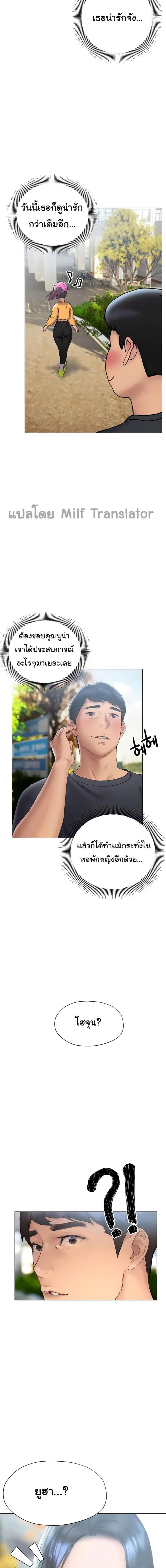 page-24