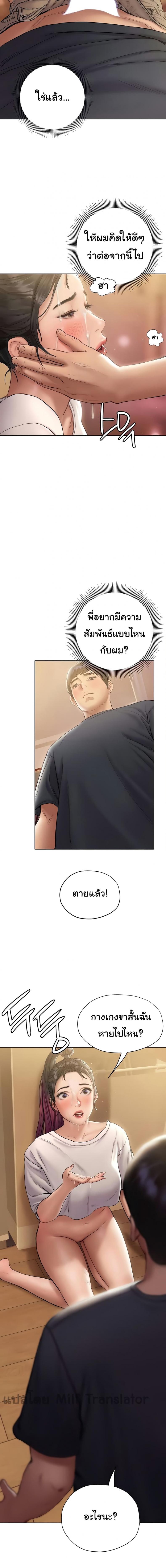 page-18