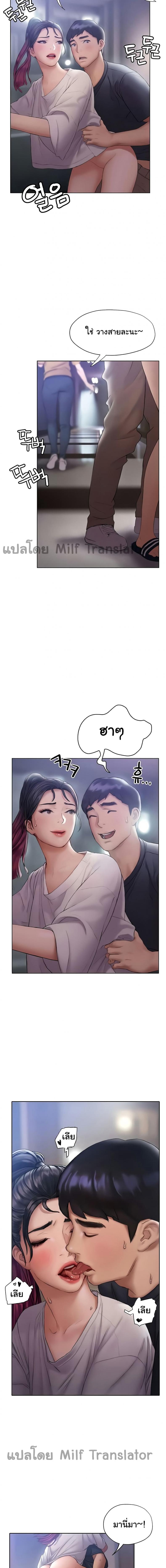 page-12
