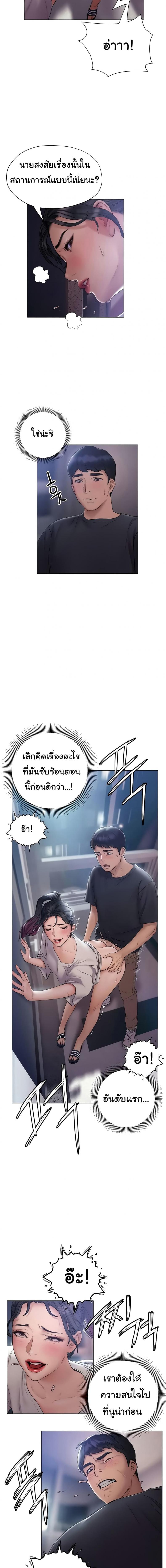 page-10