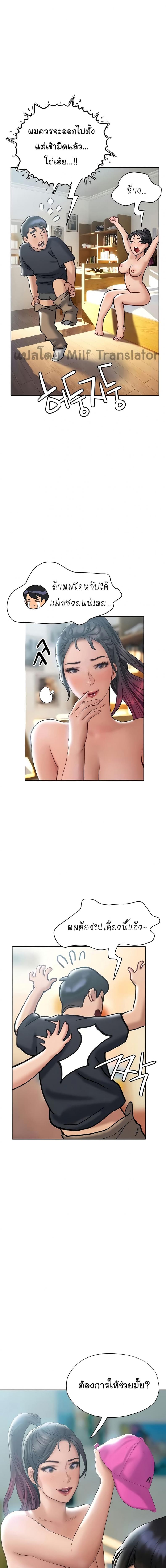 page-21