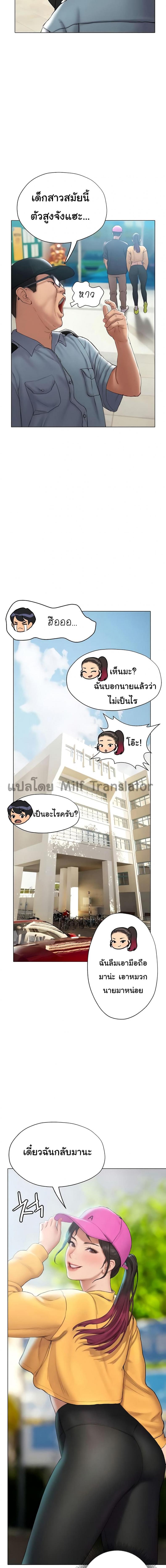 page-23