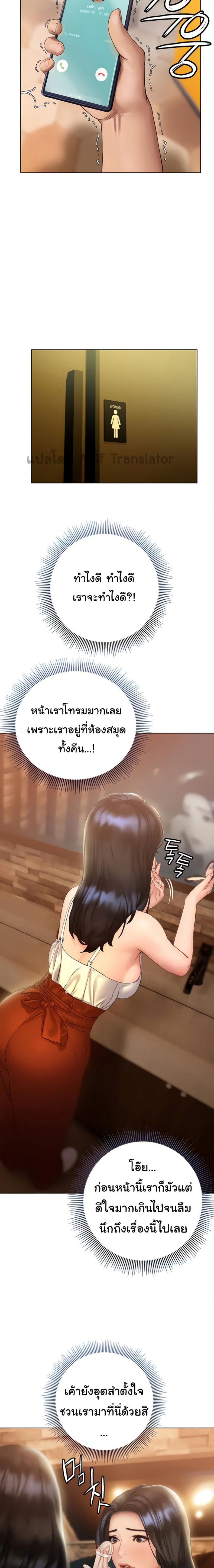 page-11