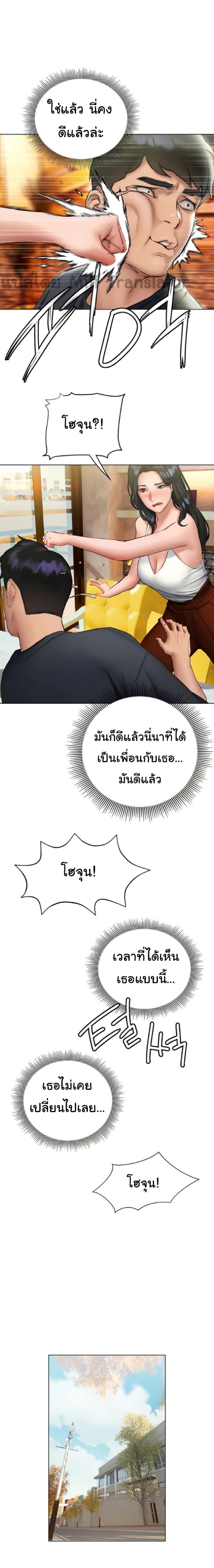 page-20