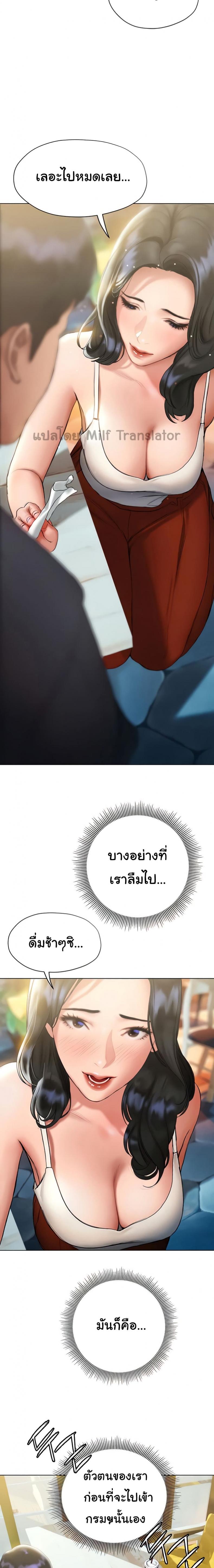 page-17