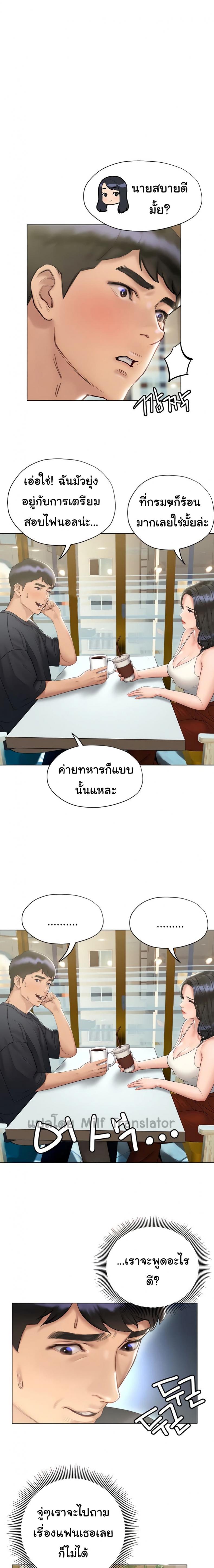 page-14